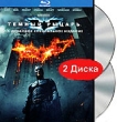 Темный рыцарь (2 Blu-ray) Формат: 2 Blu-ray (PAL) (Подарочное издание) (Keep case) Дистрибьютор: Universal Pictures Rus Региональный код: С Количество слоев: BD-50 (2 слоя) Субтитры: Русский / Английский / инфо 7007o.