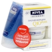 Дневной крем Nivea Visage "Q10 plus", для нормальной и сухой кожи, 50 мл Освежающий гель для умывания, 50 мл мл Производитель: Польша Товар сертифицирован инфо 5609o.
