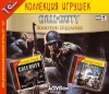 Call Of Duty Золотое издание Серия: 1С: Коллекция игрушек инфо 2710o.
