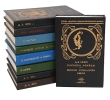 Серия "Мастера приключенческого жанра" Комплект из 9 книг при сэре Генри Булвере, инфо 3160o.